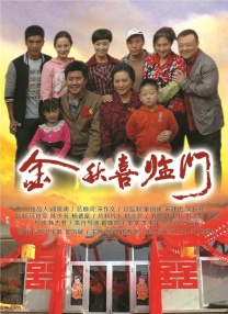 六感物理疗师